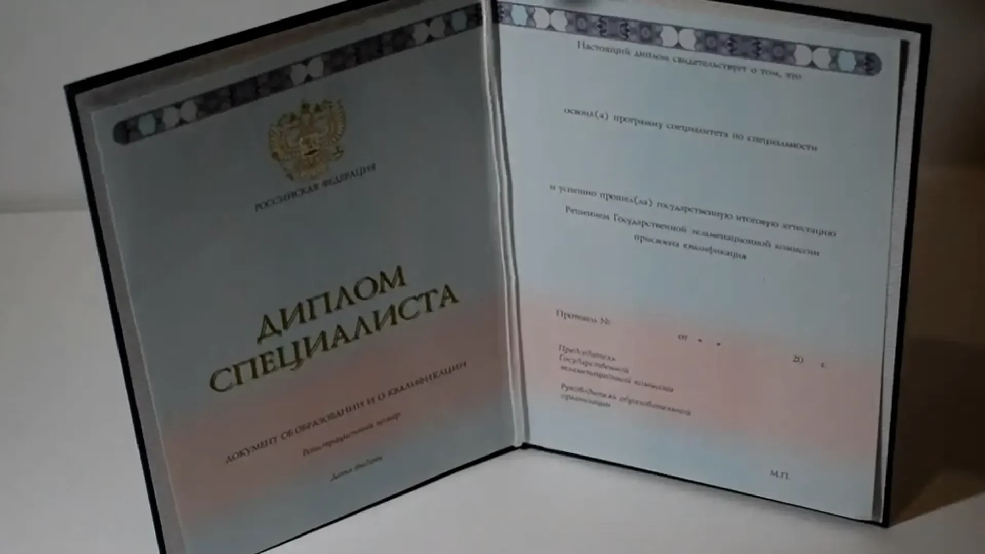 Купить диплом ИрНИТУ — Иркутского национального исследовательского технического университета в Иваново